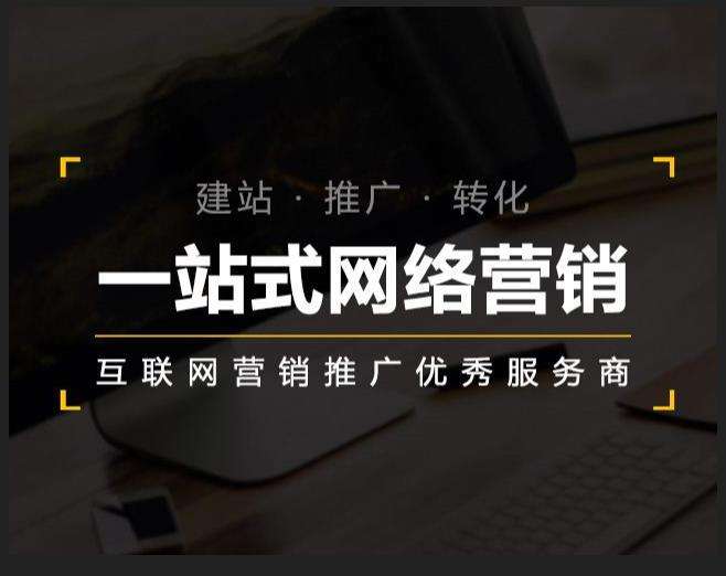 龙湖企业如何怎么利用网络推广抓取潜在客户