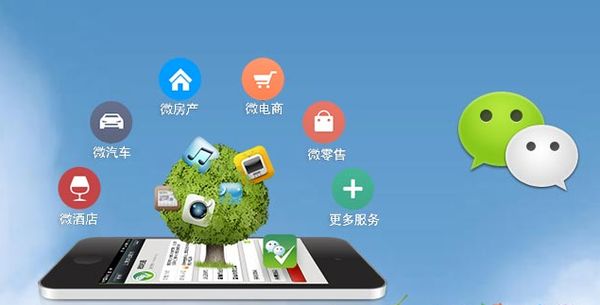 龙湖分析企业微信公众号平台开发的优势有哪些？