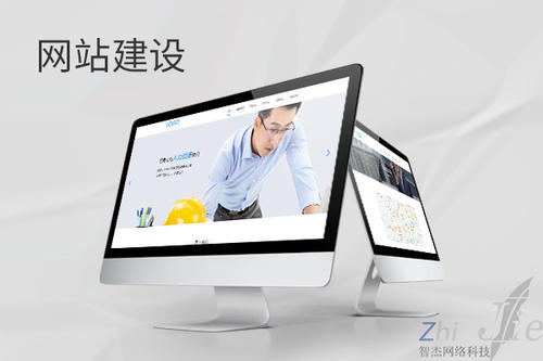 龙湖网站建设公司分析网页设计如何提升吸引力