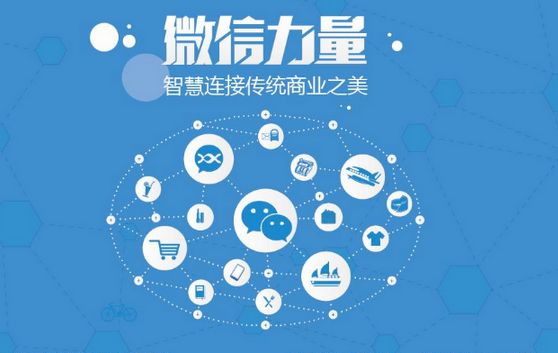 龙湖微信开发可以帮助企业解决哪些难题？如何做呢？