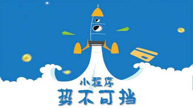 龙湖微信小程序开发如何助力传统零售商突破经营难题