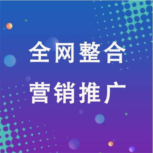 龙湖企业网络推广老是没有客户的原因是什么呢