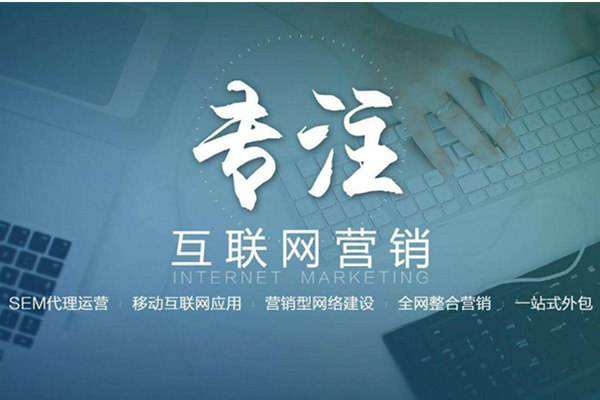 龙湖电商行业做网络推广需要具备的条件有哪些