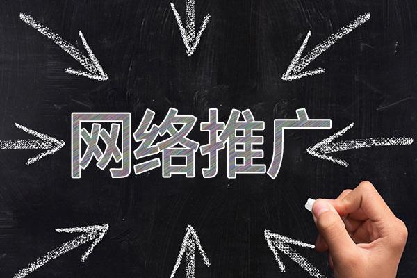 龙湖网络推广公司介绍几个企业软文推广的发布平台